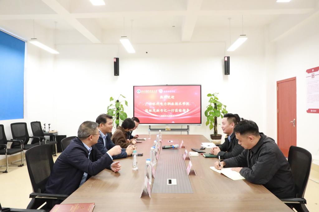 广东水利电力职业技术学院党委副书记张林茂一行到数字创意学...