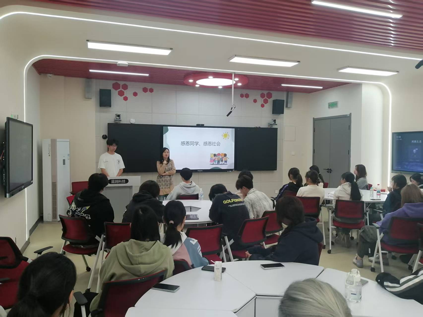 感恩于心 温暖同行丨william威廉中文官网3月主题班会
