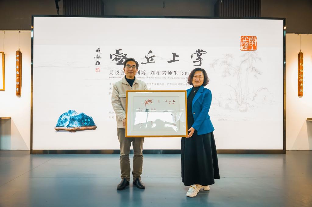 “掌上丘壑”书画艺术展在我校开展